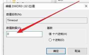 Win10进入程序后频闪怎么解决
