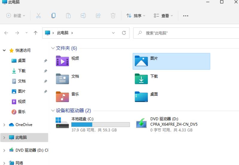 win11设备管理器没有摄像头怎么办 win11设备管理器没有摄像头详解