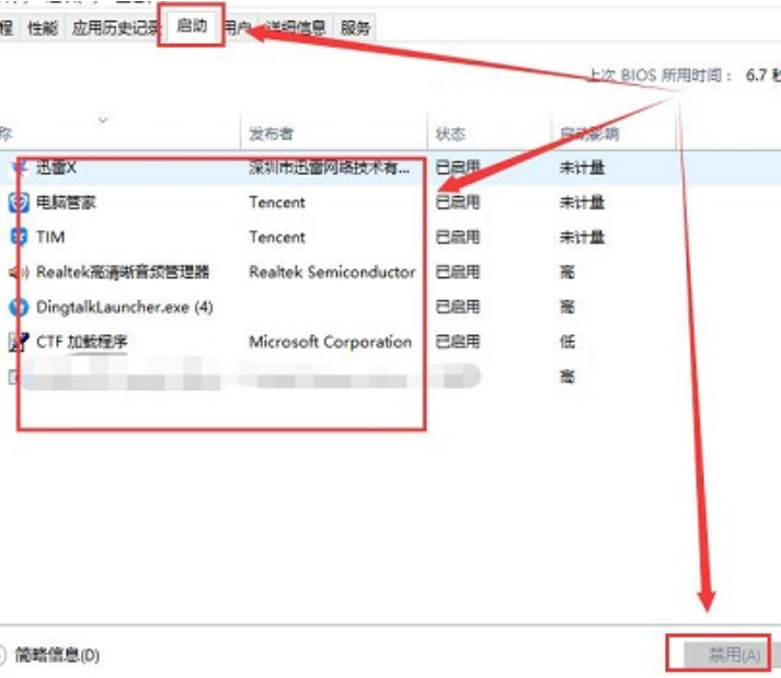 win11系统打开共享文件夹就会闪退怎么解决 