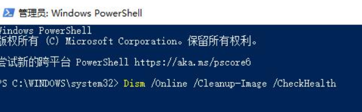 win11系统打开共享文件夹就会闪退怎么解决 