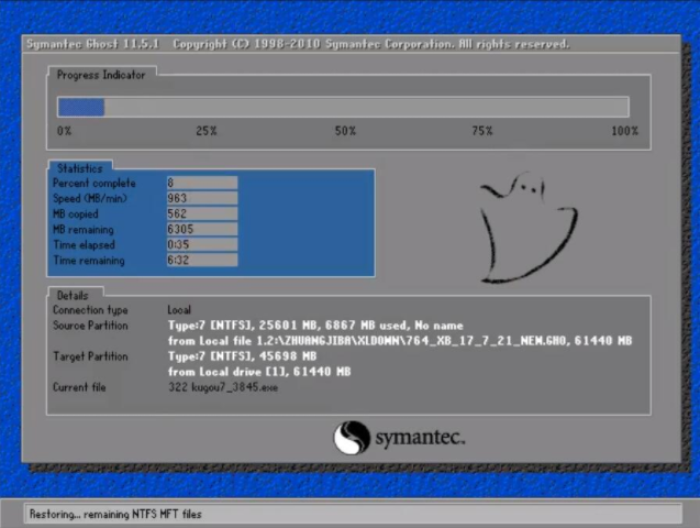 怎么重装电脑win7系统,重装win7系统