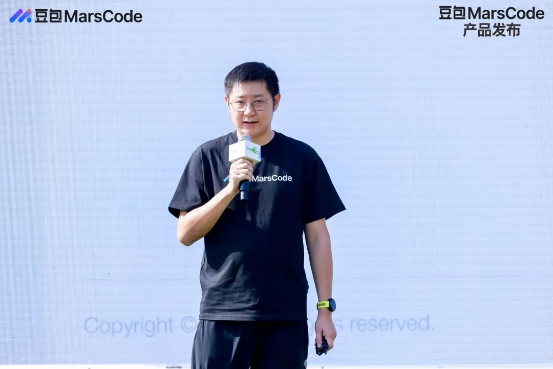 字节跳动发布“豆包MarsCode”智能开发工具，面向国内开发者免费