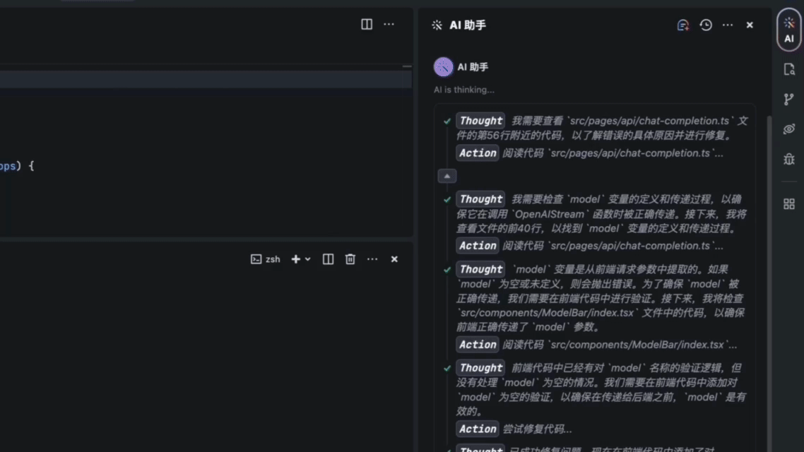 字节跳动发布“豆包MarsCode”智能开发工具，面向国内开发者免费