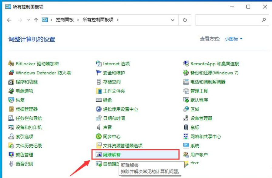 Windows Update无法启动服务怎么办