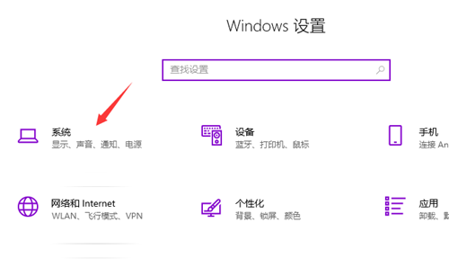 Win10关不了机怎么办