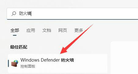 win11无法使用就近共享接收文件怎么办