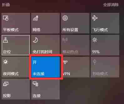 Win10怎么连接小爱音箱