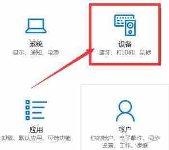 Win10怎么连接小爱音箱