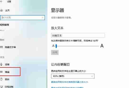 Win10无法重复输入字符怎么办