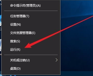 怎么解决Win10更新一直安装失败无法更新