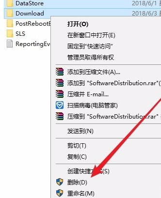 怎么解决Win10更新一直安装失败无法更新