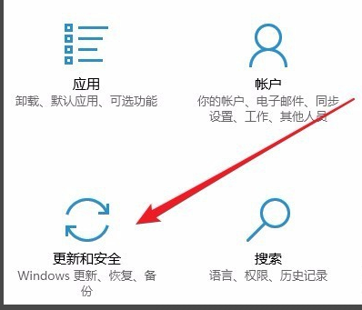 怎么解决Win10更新一直安装失败无法更新
