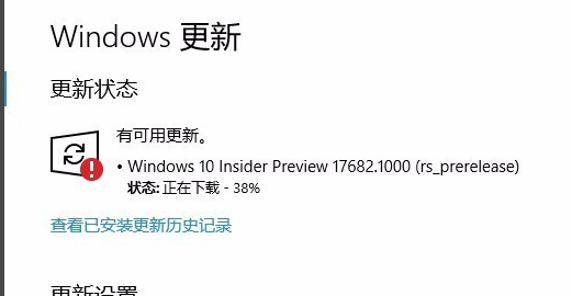 怎么解决Win10更新一直安装失败无法更新