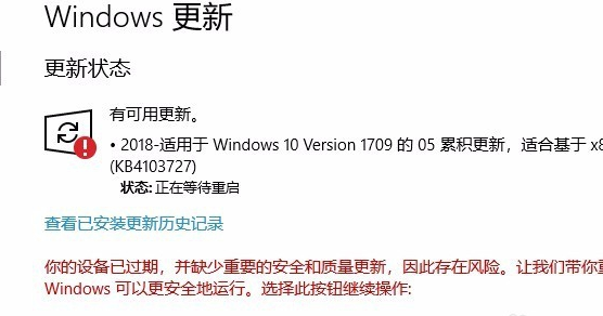 怎么解决Win10更新一直安装失败无法更新 