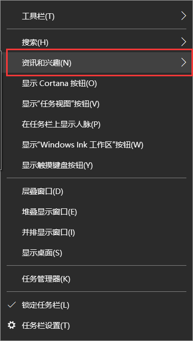 win10笔记本电脑右下角倒三角不见了怎么办 