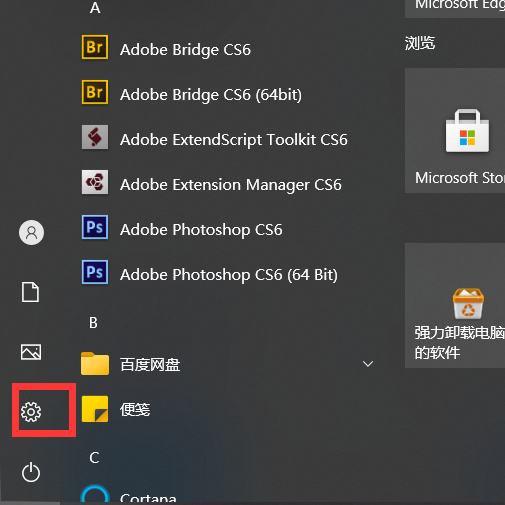 win10笔记本电脑右下角倒三角不见了怎么办 