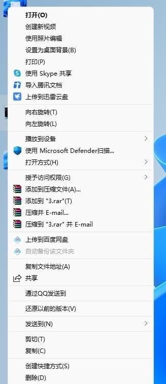 Win11右键菜单怎么添加画图程序 Win11右键菜单添加画图程序的方法
