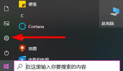 Win10怎么删除账户 Win10删除账户的方法