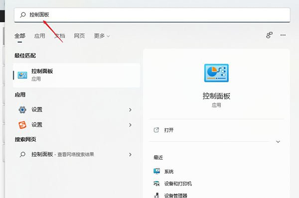 Win11微软账号登录不上怎么办 Win11微软账号登录不上解决方法