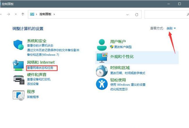 Win11微软账号登录不上怎么办 Win11微软账号登录不上解决方法