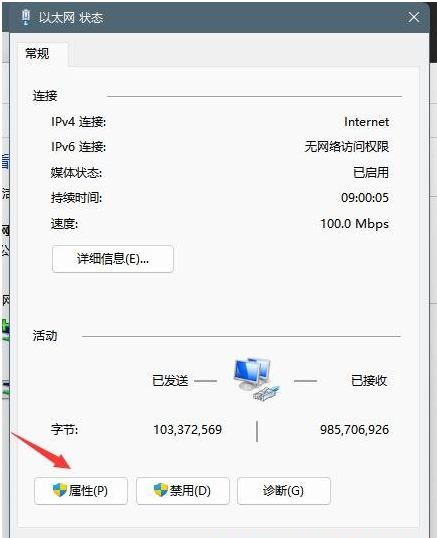 Win11微软账号登录不上怎么办 Win11微软账号登录不上解决方法
