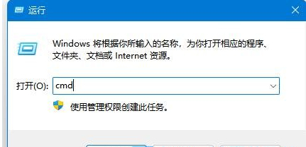 Win11微软账号登录不上怎么办 Win11微软账号登录不上解决方法