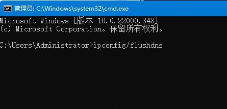 Win11微软账号登录不上怎么办 Win11微软账号登录不上解决方法