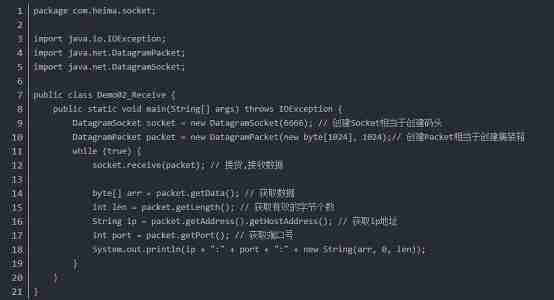 win7怎么优化游戏UDP传输 win7游戏UDP传输优化教程
