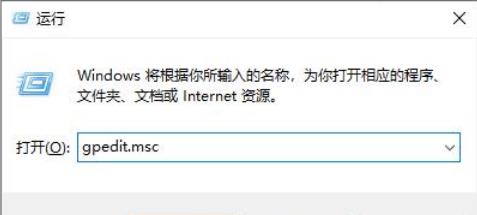 win11电脑exe文件属性没有兼容性怎么解决