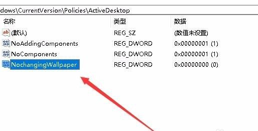 Win10专业版无法设置电脑桌面壁纸怎么办 