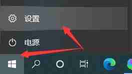 Win10怎么取消自动待机 Win10设置不待机教程