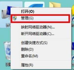 win7任务栏右下角显示多个网络连接图标怎么解决 