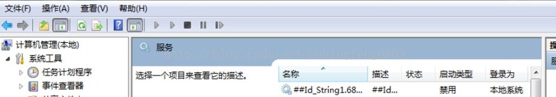 win7任务栏右下角显示多个网络连接图标怎么解决 