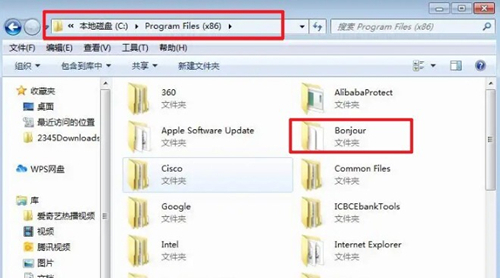 win7任务栏右下角显示多个网络连接图标怎么解决 