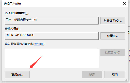 win10系统删除文件夹提示需要管理员权限怎么解决 