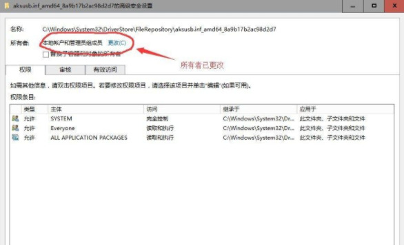 win10系统删除文件夹提示需要管理员权限怎么解决 