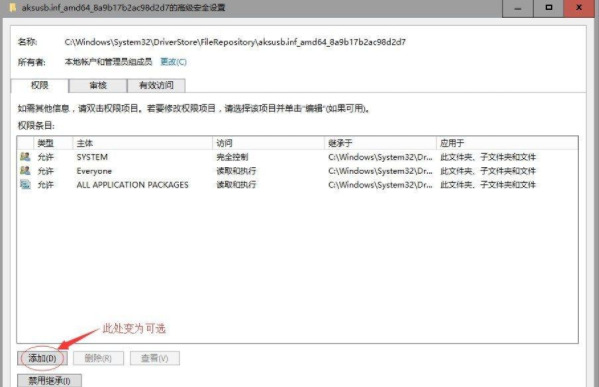 win10系统删除文件夹提示需要管理员权限怎么解决 
