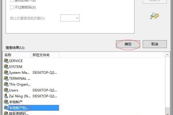 win10系统删除文件夹提示需要管理员权限怎么解决 
