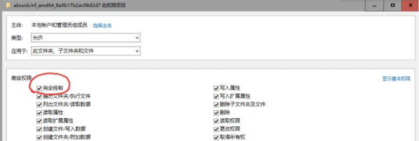win10系统删除文件夹提示需要管理员权限怎么解决 