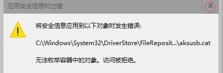 win10系统删除文件夹提示需要管理员权限怎么解决 