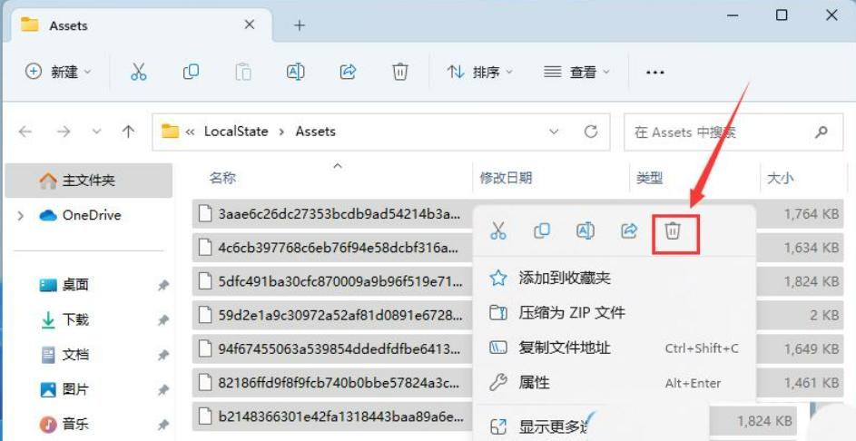 Win11聚焦壁纸不更新怎么办 Win11聚焦壁纸总是不更新问题解析