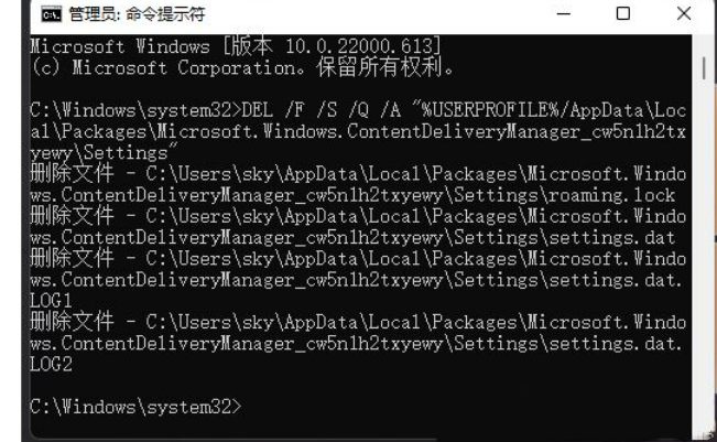 Win11聚焦壁纸不更新怎么办 Win11聚焦壁纸总是不更新问题解析