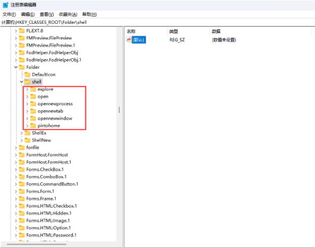 win11网络和共享中心打不开找不到应用程序怎么解决 