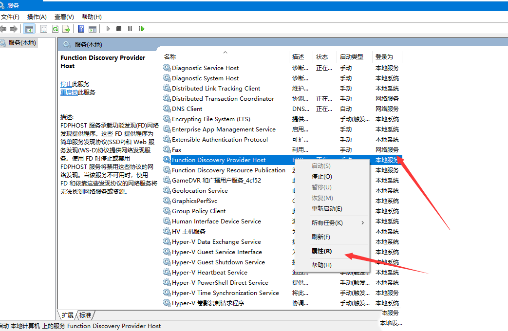 Win10无法设定这是一台家庭计算机怎么办 