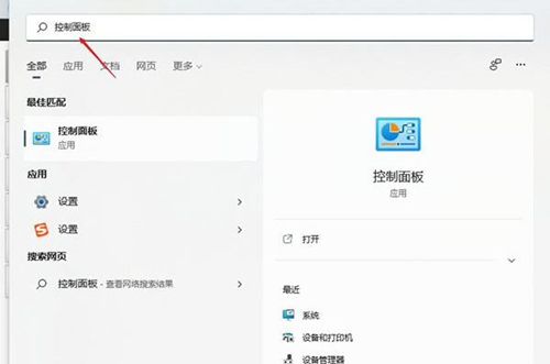 win11登录微软账号一直转圈怎么办 win11不能登录微软账户解决方法