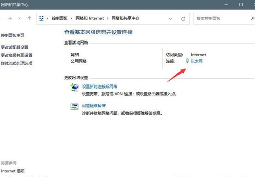 win11登录微软账号一直转圈怎么办 win11不能登录微软账户解决方法