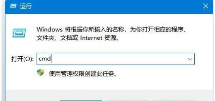 win11登录微软账号一直转圈怎么办 win11不能登录微软账户解决方法