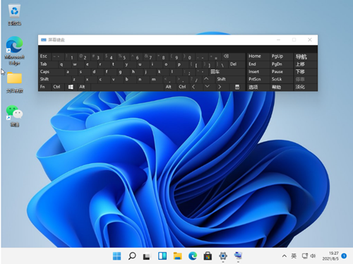 Win11怎么设置小键盘 Win11设置小键盘的方法
