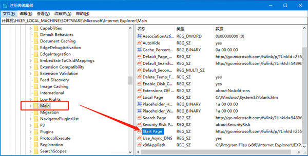 win10 PHP主页无法修改怎么办？