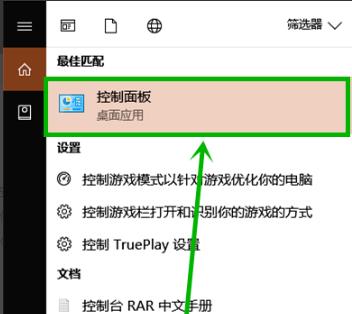 win10粘滞键怎么取消 win10粘滞键取消方法